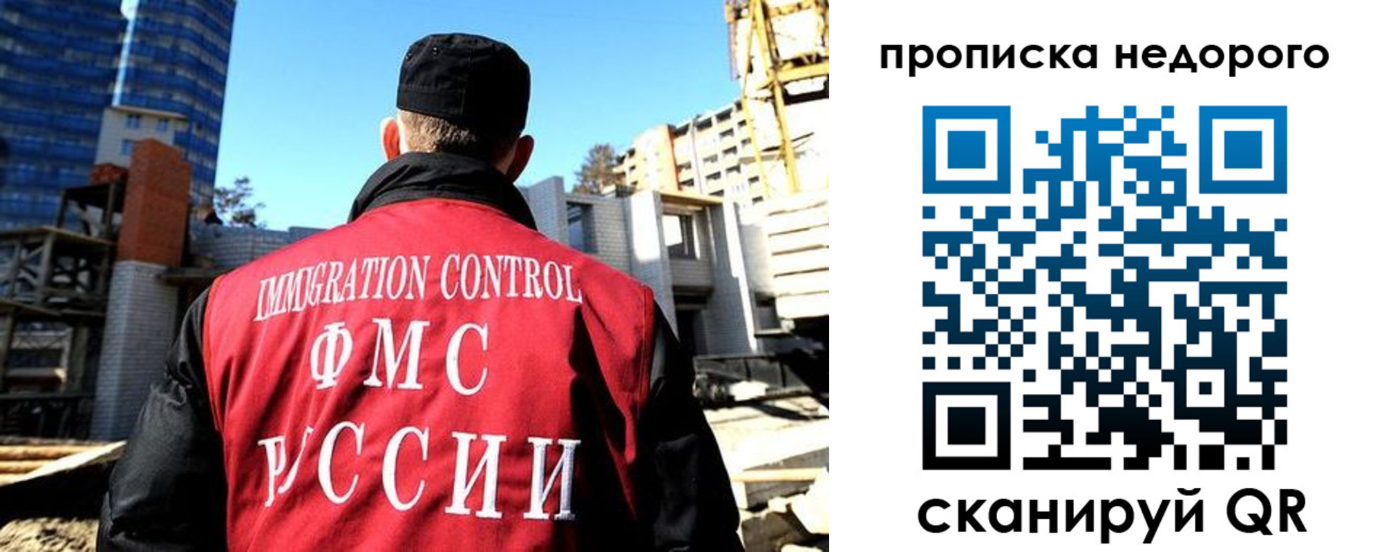 временная регистрация надежно в Лабинске