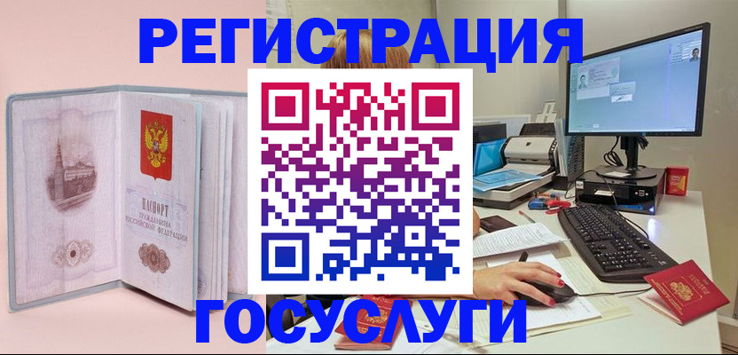 прописка в квартире в Лабинске